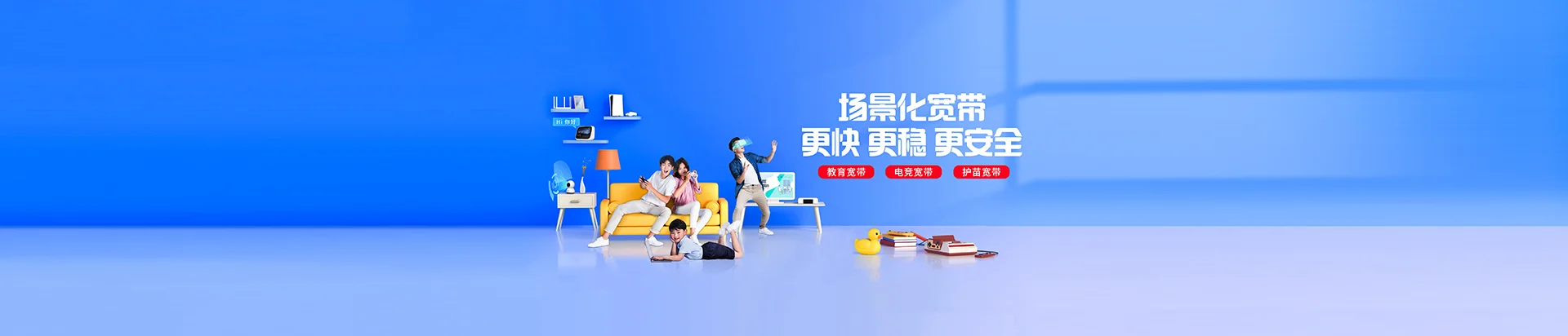 来宾移动宽带