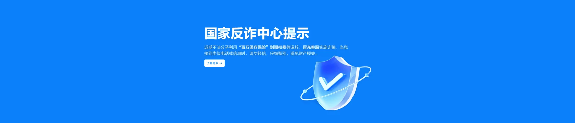 来宾移动宽带